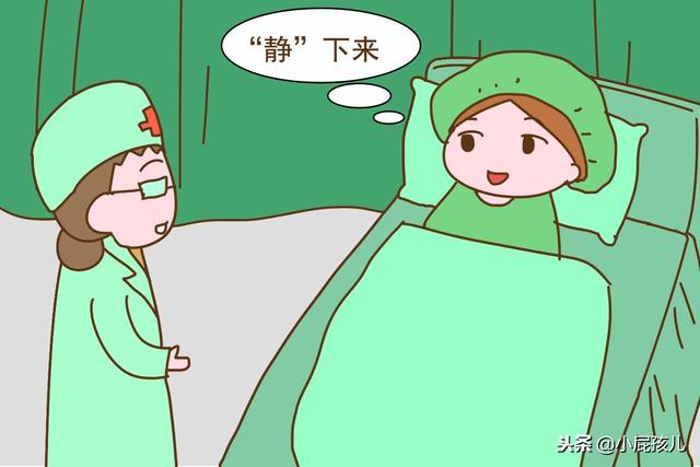进了产房，孕妈别一门心思喊疼，做好这几件事对生产帮助很大