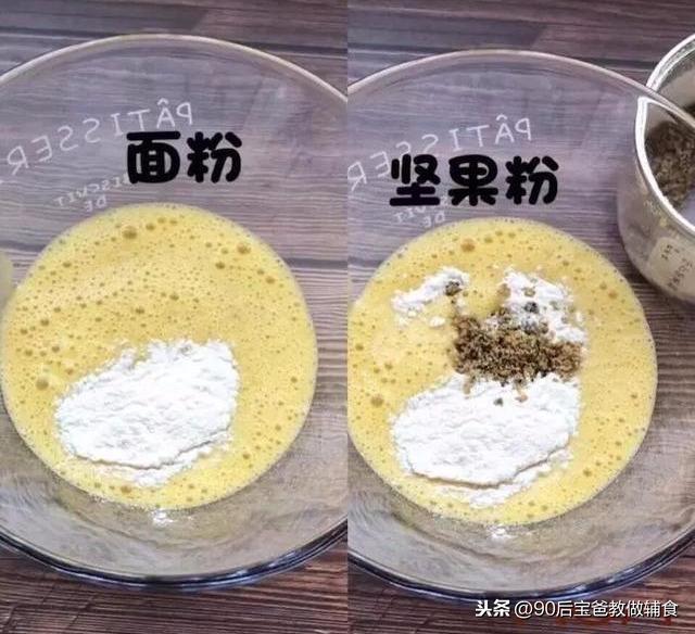 九个月宝宝补脑佳品，在家就能做！还不快看？