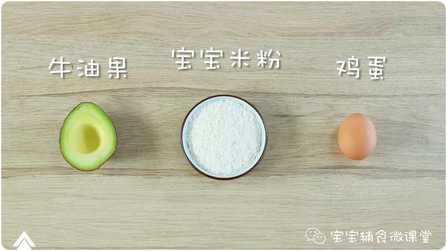 最营养的水果，1个它=3个鸡蛋，再不给宝宝吃就亏了！