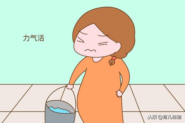 孕妈做事需慎重，这几种场景下更要注意，伤到肚里宝宝可就晚了