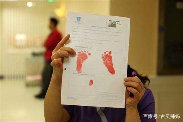 新生孩子为何留脚印？护士一般都不会说，但里面有大学问