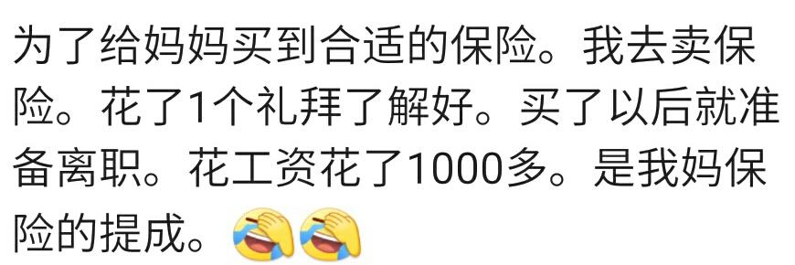 为了自己方便你做过什么？宝妈：宝宝上幼儿园不哭，当了三年幼师