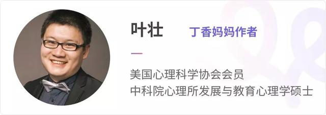 一句「贵人语迟」耽误了多少娃！主动引导语言启蒙，做好这 3 点