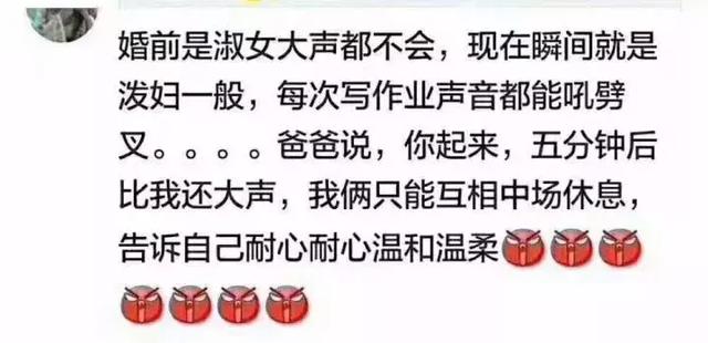 凌晨1点，这位妈妈发了条朋友圈，然后炸锅了！
