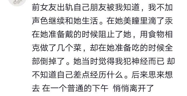 你有什么秘密别人不知道 网友：倒数第二个，你是幸福的