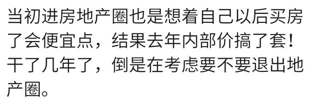 为了自己方便你做过什么？宝妈：宝宝上幼儿园不哭，当了三年幼师