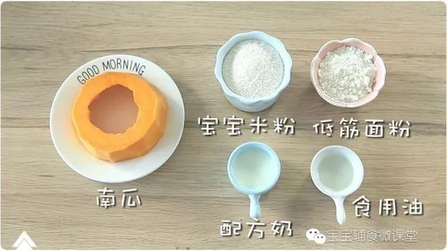 宝宝的剩米粉有奇用，现在知道真还来得及！