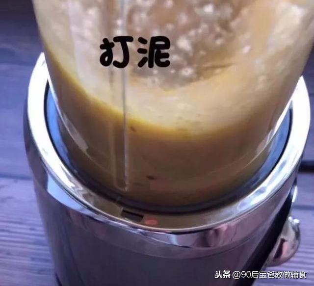 九个月宝宝补脑佳品，在家就能做！还不快看？