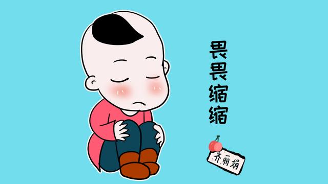 为什么天天在孩子身边，孩子仍缺乏安全感？都是家长这一行为所致