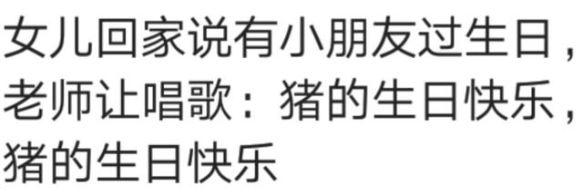 你家宝宝传错过话吗？我姥姥说把咱家沙果送火葬场去