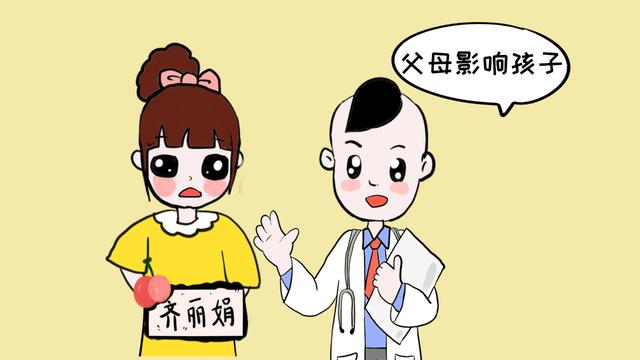 父母还在怪孩子不自信？要怪就怪自己，对孩子做了这些事