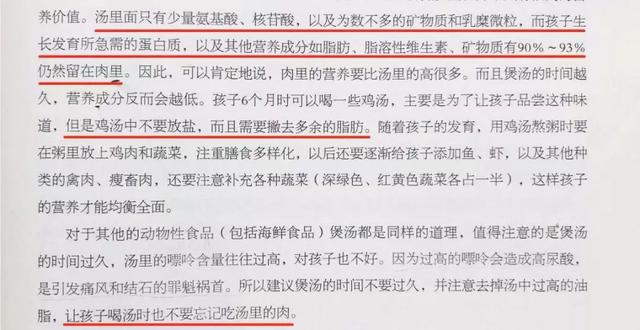 奶奶们，别再给你家大孙子吃这些了！