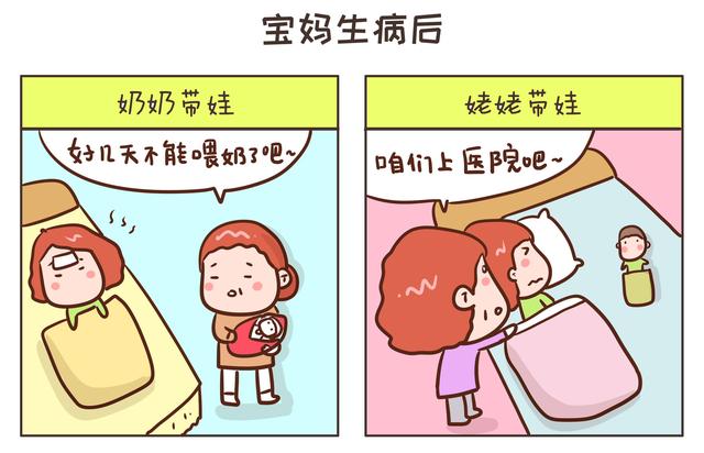 奶奶和姥姥带娃，为什么画风差那么多？娃长大后你就会明白