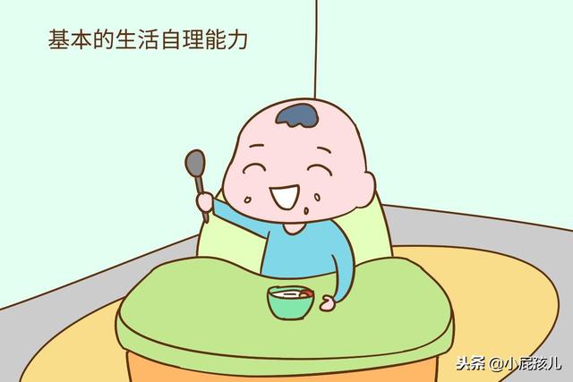 宝宝三岁前，培养这3个技能的妈妈才是负责任，你做到几个
