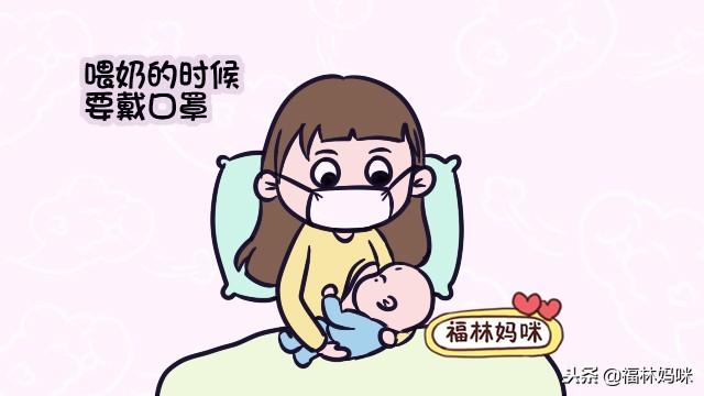 哺乳期感冒了还能喂奶吗？注意好这三点，妥妥的没问题！