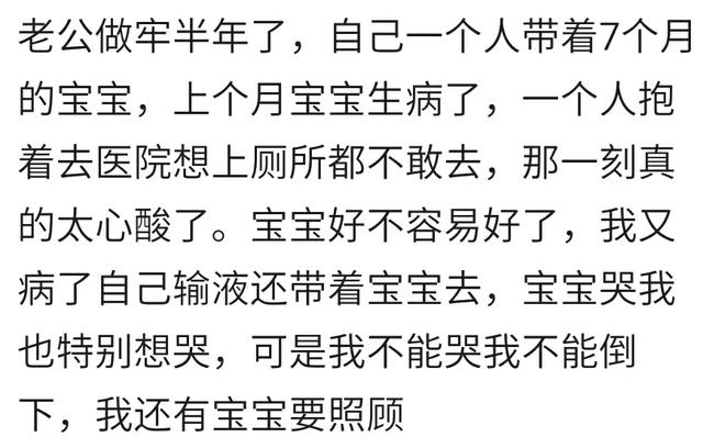 你有独自带娃的心酸经历吗？宝妈：费力不讨好，万幸没产后抑郁症
