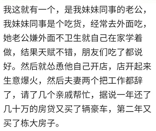 为了自己方便你做过什么？宝妈：宝宝上幼儿园不哭，当了三年幼师