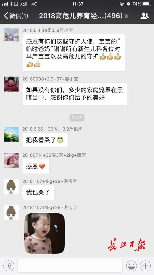 医生反给早产儿家长写感谢信，亲生父母和临时爸妈一起创造奇迹