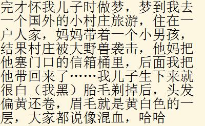 孩子哪些举动吓得你魂飞魄散？网友：女儿被锁进卫生间里出不来了