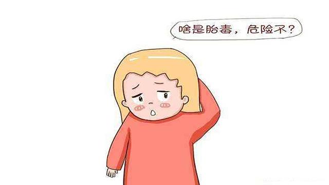 孕期毒素的产生，源于孕妈这3种习惯，若继续忽视，胎宝宝遭罪