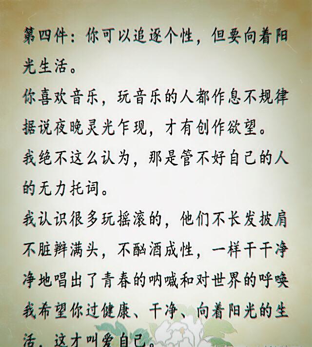 父爱如山,听听这位父亲是如何教育青春期叛逆的孩子的!值得借鉴