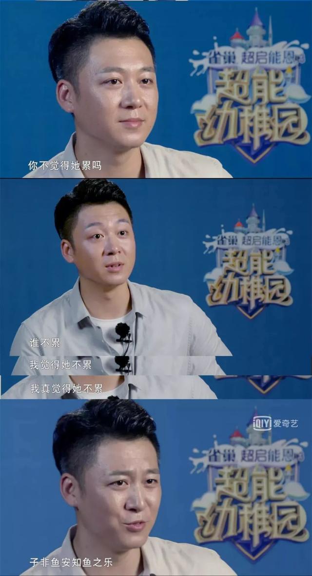 这个亲子节目，暴露出90%的家庭沟通问题