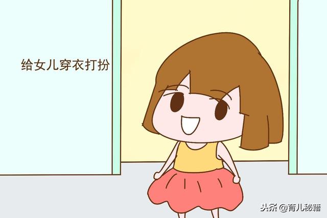闺女出生后，宝爸先别慌着当女儿奴，提前做准备应对这几件尴尬事