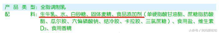 这些“假牛奶”没营养还费钱，千万别再给孩子喝了