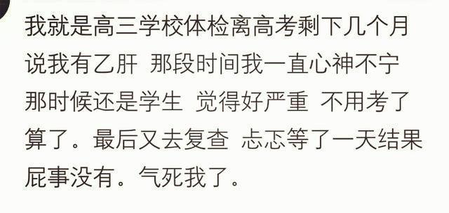 被医院误诊影响到底有多大网友:现在一堆药还在那放着,真是气愤