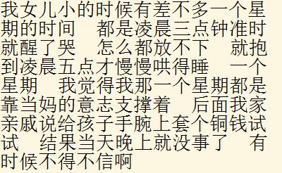 孩子哪些举动吓得你魂飞魄散？网友：女儿被锁进卫生间里出不来了