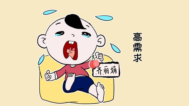 “高需求”宝宝容易成学霸，以后也会更有出息，只要你能撑下去