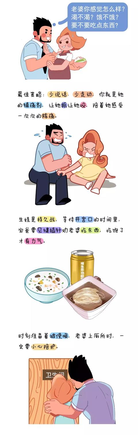 十月怀胎，你们做好了当妈的准备，但你家猪队友准备好当爹了吗？