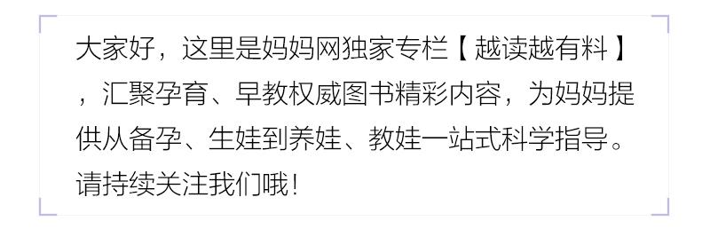 如何让大宝更好的接受二宝，这是我听过最好的方法