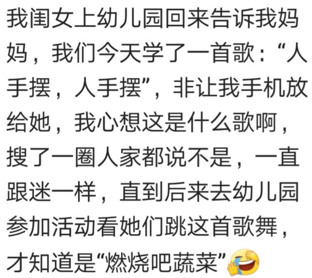 你家宝宝传错过话吗？我姥姥说把咱家沙果送火葬场去