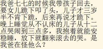 孩子哪些举动吓得你魂飞魄散？网友：女儿被锁进卫生间里出不来了