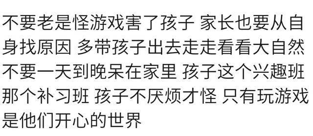 想毁掉一个孩子就给他一部手机，你让宝宝玩手机吗？看网友怎么说
