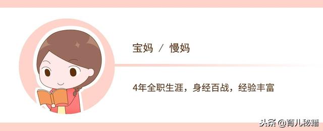 带娃累倒不怕，就怕宝爸是个猪队友，让人心塞又无奈