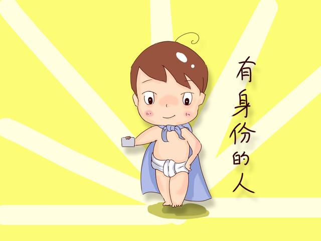 孩子一两岁也能办身份证，只要做好这两个准备就行，早办好处多
