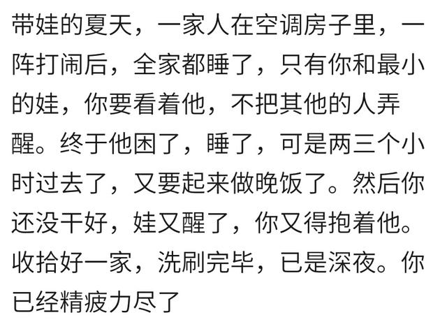 你有独自带娃的心酸经历吗？宝妈：费力不讨好，万幸没产后抑郁症