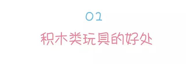宝宝智力提高的秘诀，每个家长都必须知道