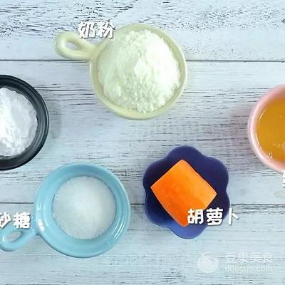 胡萝卜奶圈 宝宝辅食食谱