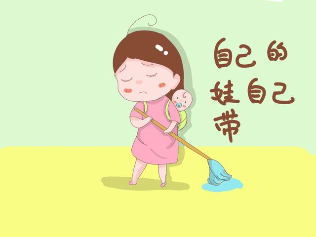 谁带娃都不放心，全职妈妈的特点，以下七条你中了几招？