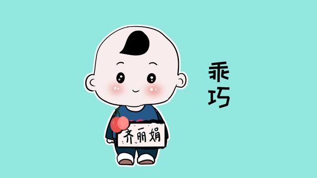 宝妈们知道吗？宝宝睡醒的这2种表现，表明了智商的高低