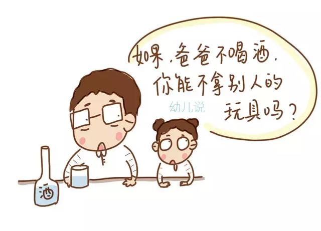 一代又一代，什么类型的爸爸，是一个家庭最大的幸运？