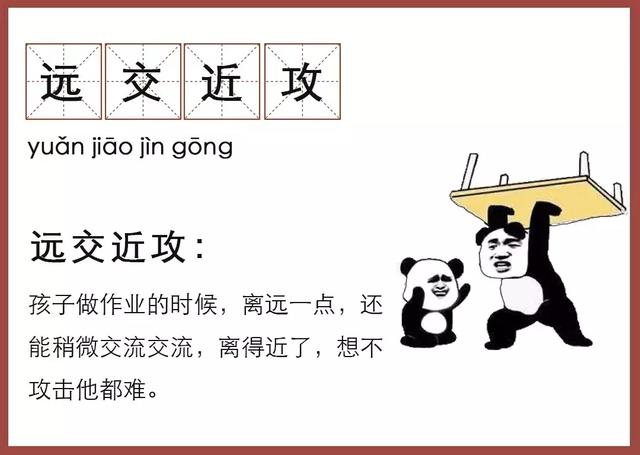 凌晨1点，这位妈妈发了条朋友圈，然后炸锅了！