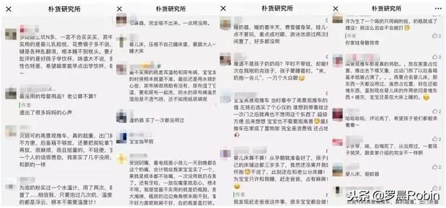 这三个常见的婴儿用品其实藏着致命危害，却仍有很多宝宝在用