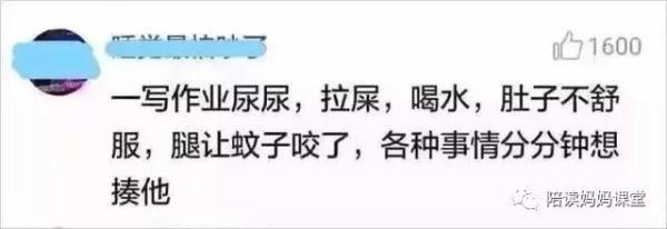 孩子写作业磨蹭怎么办，团团帮你支个招