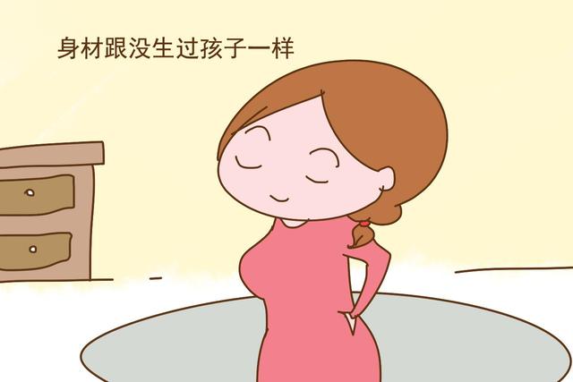 顺产和剖腹产，哪种不会使身材走形？过来人告诉你真相