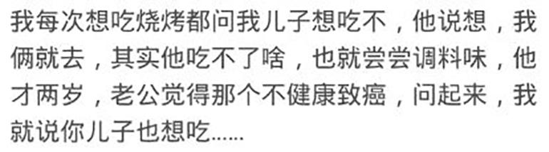 打着孩子的旗号买东西的家长你们见过吗？儿子看着冰棍哭的老惨了