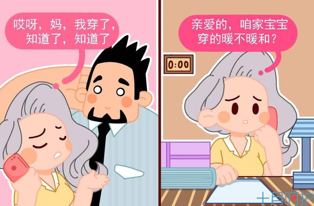 当妈后才理解，我妈当时咋对我的，第6句话简直说进心坎儿了